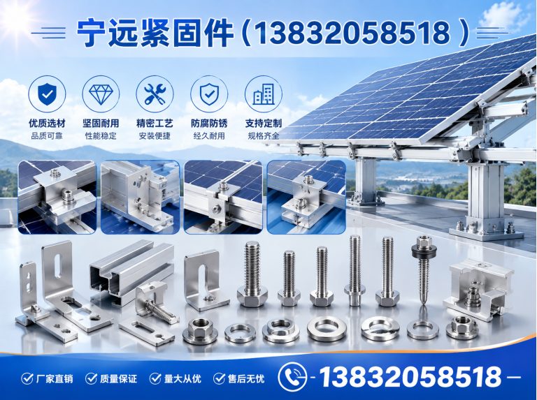 河北邢台经济开发区C型钢槽道展示图